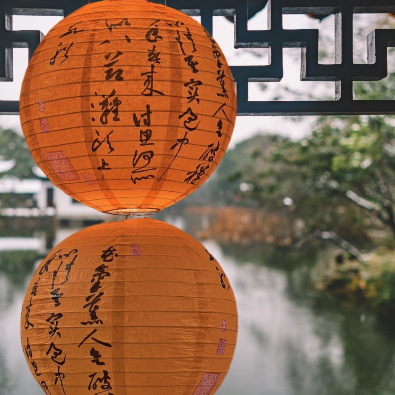 1 stuk 12 inch 30 cm bedrukte  - Japanese Lantern Paper recensie en prijs
