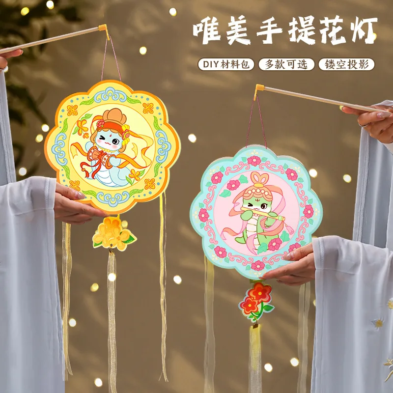 2025 Jaar van de Slanglantaarn - Japanese Lantern Paper recensie en prijs