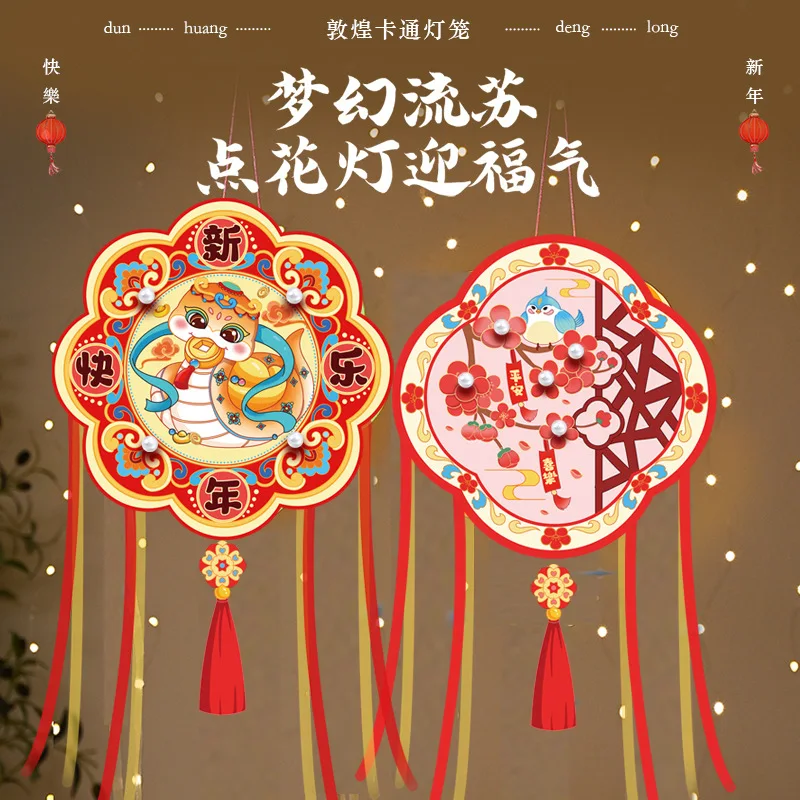 2025 Jaar van de Slanglantaarn - Japanese Lantern Paper recensie en prijs